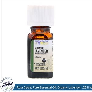 Aura_Cacia__Pure_Essential_Oil__Organic_Lavender__.25_fl_oz__7.4_ml_.jpg