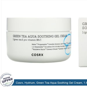 Cosrx__Hydrium__Green_Tea_Aqua_Soothing_Gel_Cream__1.69_fl_oz__50_ml_.jpg