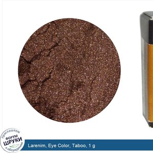 Larenim__Eye_Color__Taboo__1_g.jpg