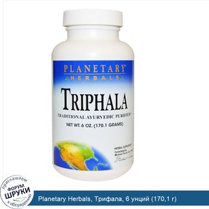 Planetary_Herbals__Трифала__6_унций__170_1_г_.jpg