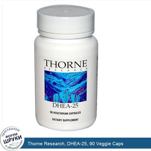 Thorne_Research__DHEA_25__90_Veggie_Caps.jpg