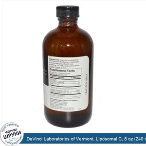 DaVinci_Laboratories_of_Vermont__Liposomal_C__8_oz__240_ml_.jpg