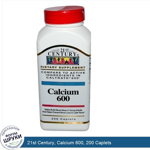 21st_Century__Calcium_600__200_Caplets.jpg