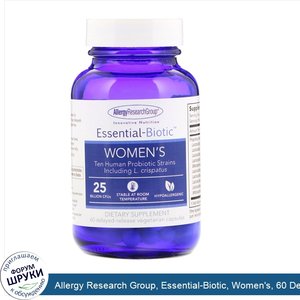 Allergy_Research_Group__Essential_Biotic__Women_s__60_Delayed_Release_Vegetarian_Capsules.jpg