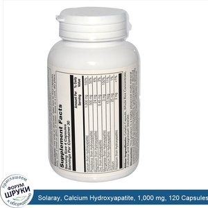 Solaray__Calcium_Hydroxyapatite__1_000_mg__120_Capsules.jpg