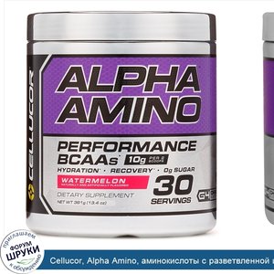 Cellucor__Alpha_Amino__аминокислоты_с_разветвленной_цепью_для_эффективности_тренировок__арбуз_...jpg