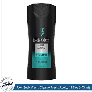 Axe__Body_Wash__Clean___Fresh__Apolo__16_fl_oz__473_ml_.jpg