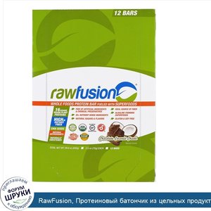 RawFusion__Протеиновый_батончик_из_цельных_продуктов__шоколадно_кокосовые_кусочки__12_батончик...jpg