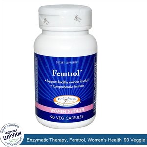 Enzymatic_Therapy__Femtrol__Women_s_Health__90_Veggie_Caps.jpg