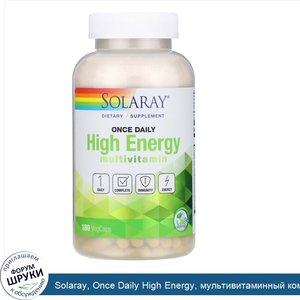 Solaray__Once_Daily_High_Energy__мультивитаминный_комплекс__180растительныхкапсул.jpg