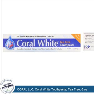 CORAL_LLC__Coral_White_Toothpaste__Tea_Tree__6_oz.jpg