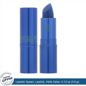 Lipstick_Queen__Lipstick__Hello_Sailor__0.12_oz__3.5_g_.jpg