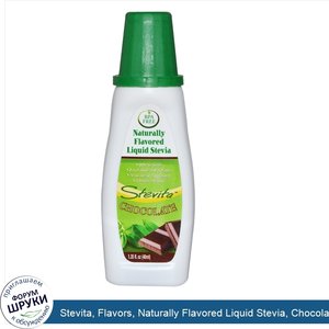 Stevita__Flavors__Naturally_Flavored_Liquid_Stevia__Chocolate__1.35_fl_oz__40_ml_.jpg