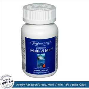 Allergy_Research_Group__Multi_Vi_Min__150_Veggie_Caps.jpg