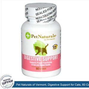 Pet_Naturals_of_Vermont__Digestive_Support_for_Cats__60_Capsules.jpg