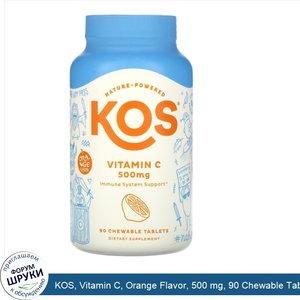 KOS__Vitamin_C__Orange_Flavor__500_mg__90_Chewable_Tablets.jpg