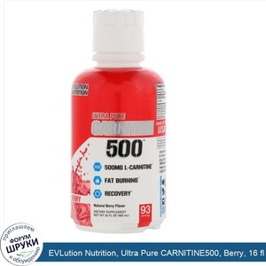 EVLution_Nutrition__Ultra_Pure_CARNITINE500__Berry__16_fl_oz__465_ml_.jpg