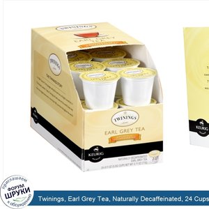 Twinings__Earl_Grey_Tea__Naturally_Decaffeinated__24_Cups__0.11_oz__3.2_g__Each.jpg