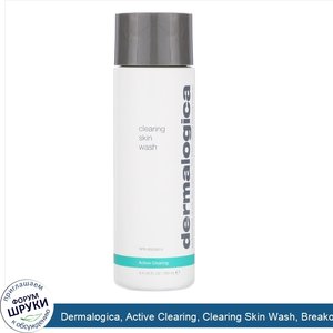 Dermalogica__Active_Clearing__Clearing_Skin_Wash__Breakout_Clearing_Cleanser__8.4_fl_oz__250_ml_.jpg