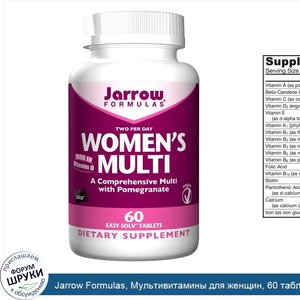 Jarrow_Formulas__Мультивитамины_для_женщин__60_таблеток.jpg