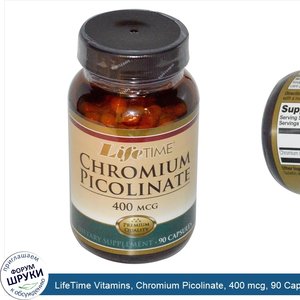 LifeTime_Vitamins__Chromium_Picolinate__400_mcg__90_Capsules.jpg