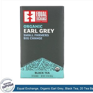 Equal_Exchange__Organic_Earl_Grey__Black_Tea__20_Tea_Bags__1.41_oz___40_g_.jpg