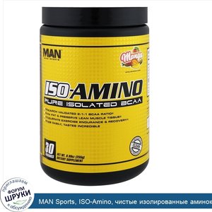 MAN_Sports__ISO_Amino__чистые_изолированные_аминокислоты_с_разветвленной_цепью__манго__8.99_ун...jpg