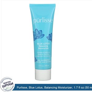 Purlisse__Blue_Lotus__Balancing_Moisturizer__1.7_fl_oz__50_ml_.jpg