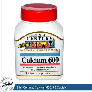 21st_Century__Calcium_600__75_Caplets.jpg