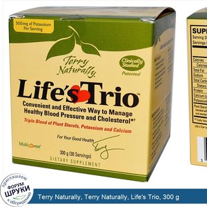 Terry_Naturally__Terry_Naturally__Life_s_Trio__300_g.jpg