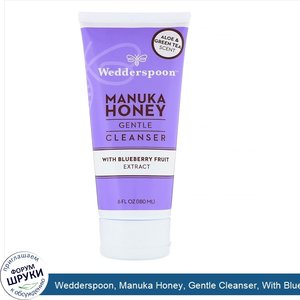 Wedderspoon__Manuka_Honey__Gentle_Cleanser__With_Blueberry_Fruit_Extract__Aloe_Green_Tea_Scent...jpg