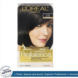 L_Oreal__Краска_для_волос_Superior_Preference_с_технологией_против_вымывания_цвета_и_системой_...jpg