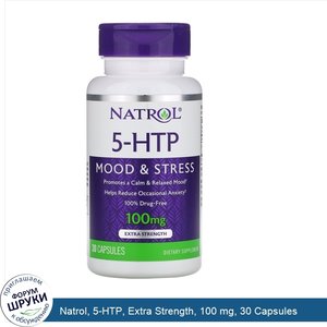 Natrol__5_HTP__Extra_Strength__100_mg__30_Capsules.jpg