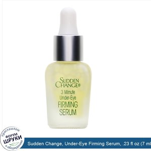 Sudden_Change__Under_Eye_Firming_Serum__.23_fl_oz__7_ml_.jpg