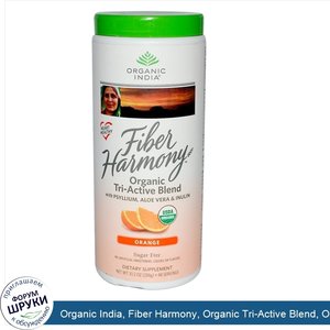 Organic_India__Fiber_Harmony__Organic_Tri_Active_Blend__Orange__10.2_oz__288_g_.jpg