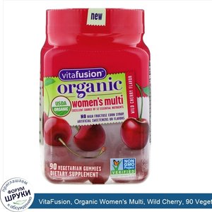 VitaFusion__Organic_Women_s_Multi__Wild_Cherry__90_Vegetarian_Gummies.jpg