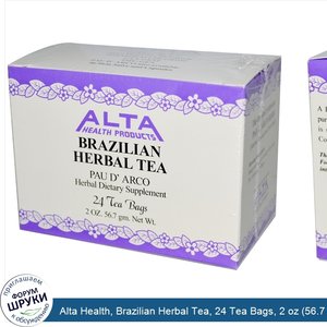 Alta_Health__Brazilian_Herbal_Tea__24_Tea_Bags__2_oz__56.7_g_.jpg