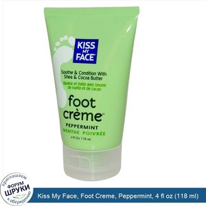 Kiss_My_Face__Foot_Creme__Peppermint__4_fl_oz__118_ml_.jpg