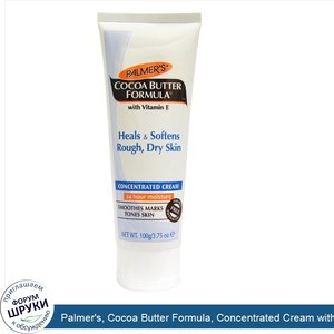 Palmer_s__Cocoa_Butter_Formula__Concentrated_Cream_with_Vitamin_E__3.75_oz__100_g_.jpg