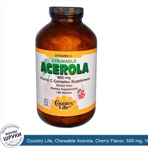 Country_Life__Chewable_Acerola__Cherry_Flavor__500_mg__180_Wafers.jpg