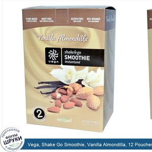 Vega__Shake_Go_Smoothie__Vanilla_Almondilla__12_Pouches__0.88_oz__25_g__Each.jpg