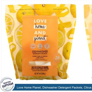 Love_Home_Planet__Dishwasher_Detergent_Packets__Citrus_Yuzu_Vanilla__38_Packets__24_oz__684_g_.jpg