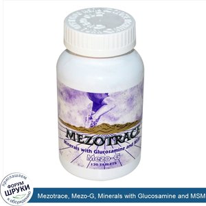 Mezotrace__Mezo_G__Minerals_with_Glucosamine_and_MSM__120_Tablets.jpg