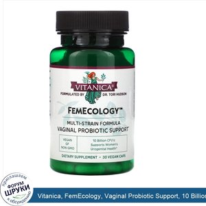 Vitanica__FemEcology__Vaginal_Probiotic_Support__10_Billion_CFU__30_Vegan_Caps.jpg