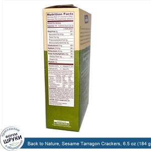 Back_to_Nature__Sesame_Tarragon_Crackers__6.5_oz__184_g_.jpg