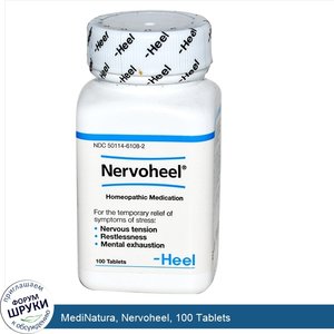 MediNatura__Nervoheel__100_Tablets.jpg