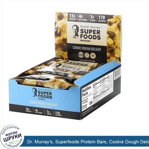 Dr._Murray_s__Superfoods_Protein_Bars__Cookie_Dough_Delight__12_Bars__2.05_oz__58_g__Each.jpg