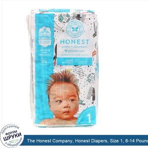 The_Honest_Company__Honest_Diapers__Size_1__8_14_Pounds__Space_Travel__35_Diapers.jpg