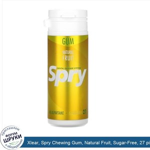 Xlear__Spry_Chewing_Gum__Natural_Fruit__Sugar_Free__27_pieces.jpg