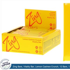 Zing_Bars__Vitality_Bar__Lemon_Cashew_Crunch__12_Bars__1.76_oz__50_g__Each.jpg